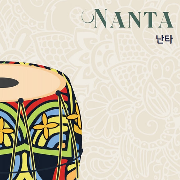 강좌